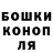 Героин хмурый genri deil