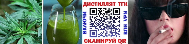 Еда ТГК конопля  Купить где  Гудермес 