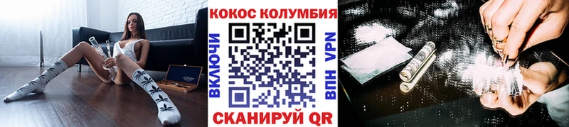 Купить  Гудермес  Кокаин Боливия 