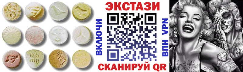 Ecstasy таблы  Купить где  Гудермес 