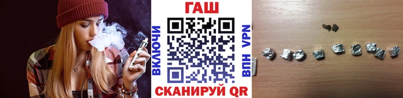 Купить Гудермес ГАШИШ VHQ