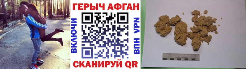 Купить закладки  Гудермес  Героин белый 