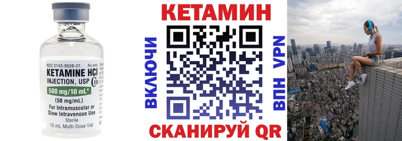 Купить  Гудермес  КЕТАМИН ketamine 
