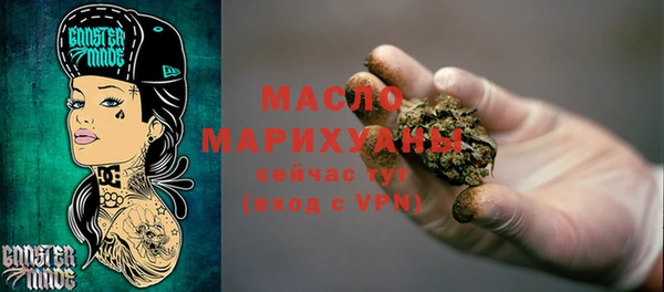 соль ск Ладушкин