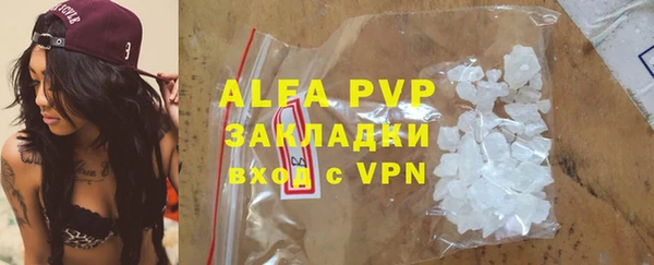 бошки Лабытнанги