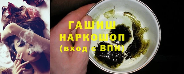 соль ск Ладушкин