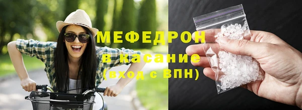 бошки Лабытнанги