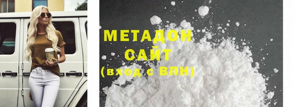 соль ск Ладушкин