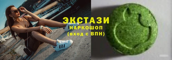 бошки Лабытнанги
