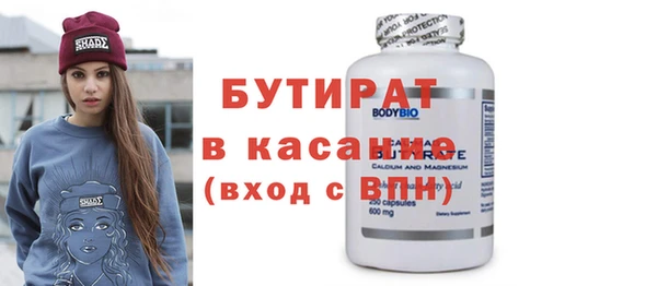 ешки Лагань
