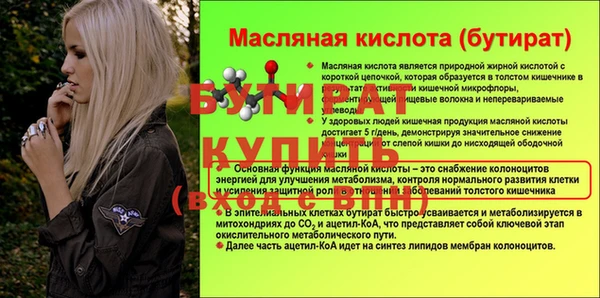 соль ск Ладушкин