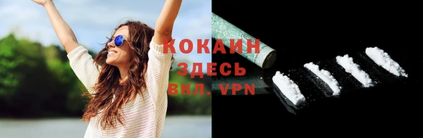 бошки Лабытнанги