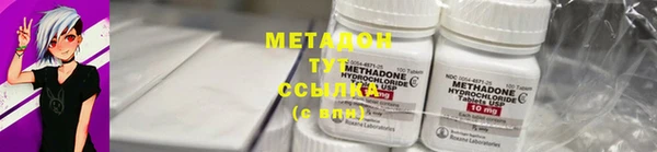 соль ск Ладушкин