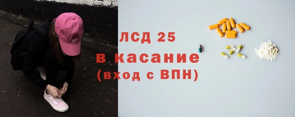 бошки Лабытнанги
