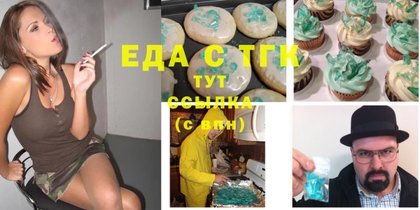 ешки Лагань