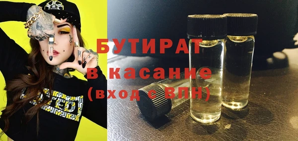 бошки Лабытнанги