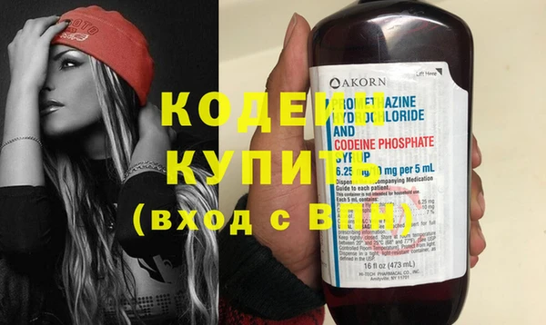 соль ск Ладушкин