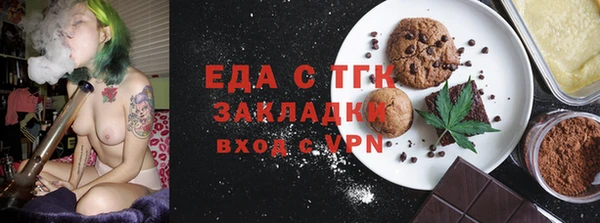 ешки Лагань