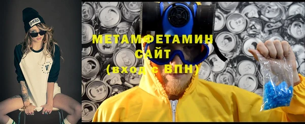 соль ск Ладушкин