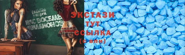 бошки Лабытнанги