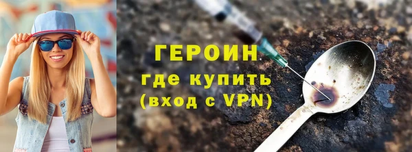 соль ск Ладушкин