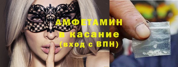 соль ск Ладушкин