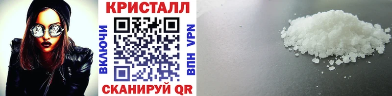 Первитин Methamphetamine  Купить где  Гудермес 