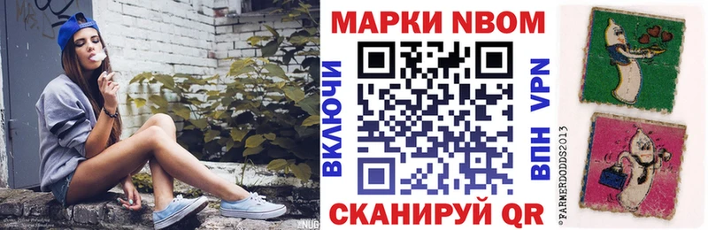 Наркотические марки 1,5мг  Купить где  Гудермес 